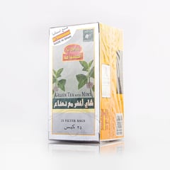 الضيافه