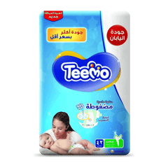 Teemo Diapers Small