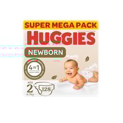 هجيز حفاضات إكسترا كير مقاس (2) علبة جامبو 128 حفاضة