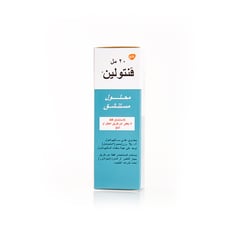 فنتولين