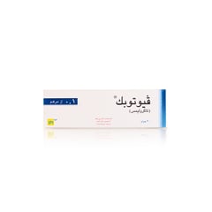 Viotopic 0.1% 30 gm Ointment