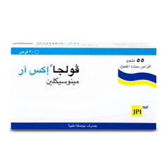 فولجا اكس أر 55 مجم 30 قرص
