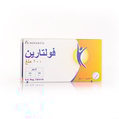 فولتارين 100 مجم 5 تحاميل