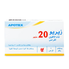 زيريو 20 مجم 4 قرص