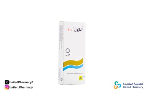 دواء انازول