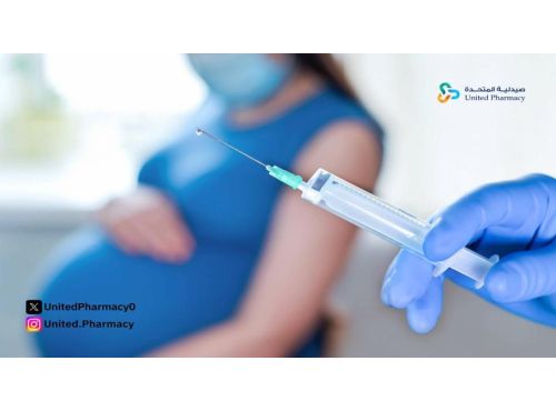 فوائد حقن ابيجونال 75 للنساء