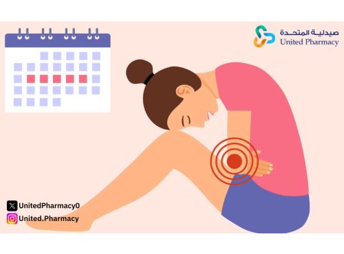 أفضل حبوب لتنظيم الدورة الشهرية