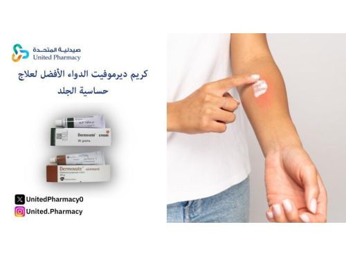 كريم ديرموفيت