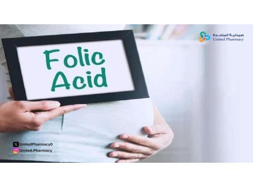 هل يساعد حمض الفوليك على الحمل