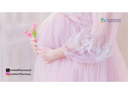 إليكِ على أهم أنواع فيتامين د للحامل من المتحدة