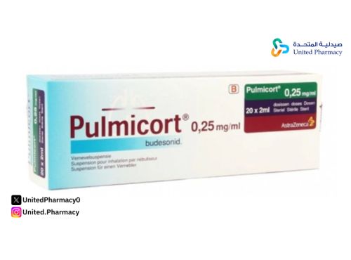 دواء بلميكورت