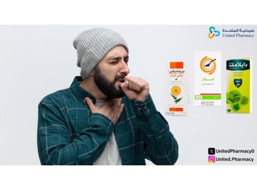 مزيل للبلغم