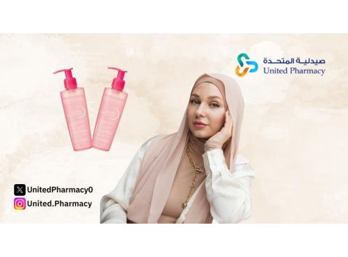 غسول وجه للبشره الحساسة