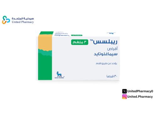 ريبلسس اقراص