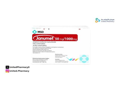 أفضل وقت لتناول حبوب جانوميت