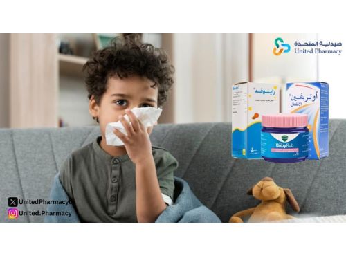 دواء الزكام للاطفال