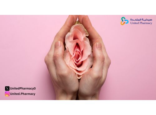 كريم مهبلي للالتهابات والحكه