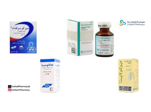 علاج جفاف الحلق والبلغم