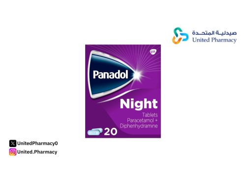 انواع بنادول نايت وأهم الفوائد والأعراض الجانبية