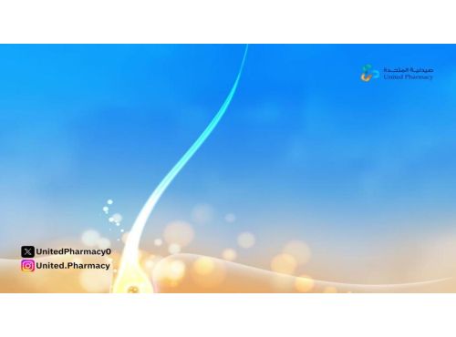 فيتامين لتطويل الشعر وإمداده بالمواد اللازمة لنموه ولمعانه