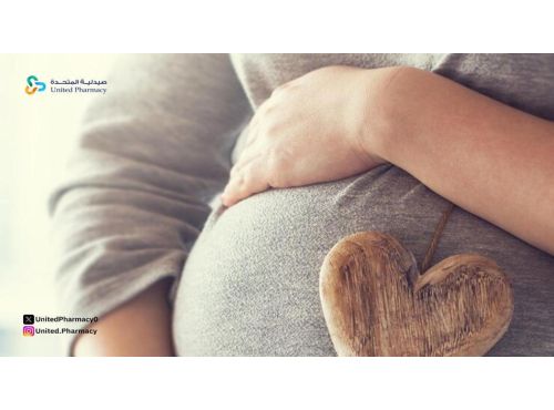 فيتامينات للحامل من الشهر الرابع