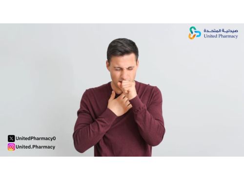 شراب للبلغم لعلاج السعال والاحتقان والتهاب الشعب الهوائية