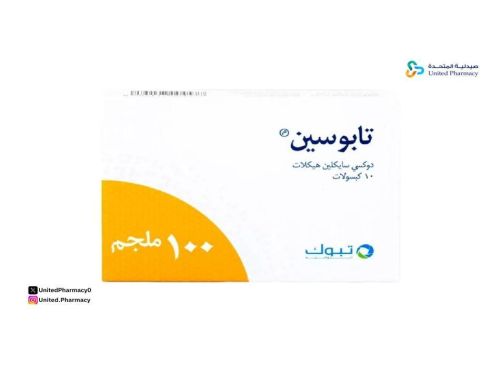 متى يبدأ مفعول حبوب تابوسين