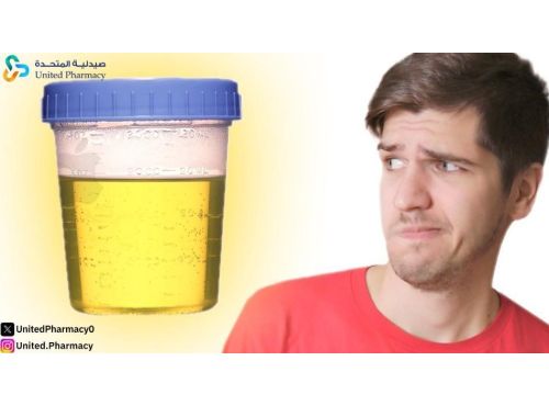 اسباب رائحة البول القوية