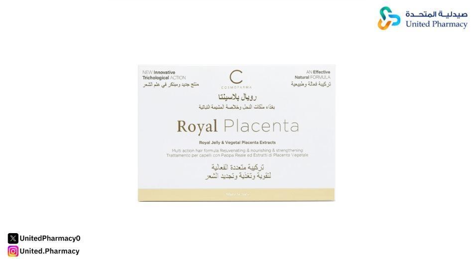 أفالون أفوجين 5% محلول 50 مل