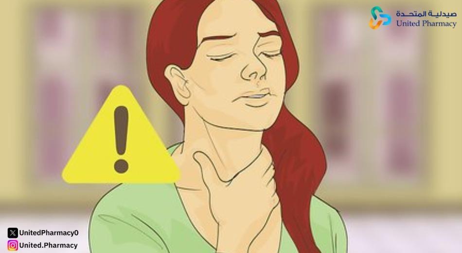  مضاعفات التهاب الحلق البكتيري