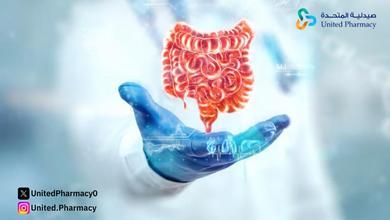 امريزول للقولون