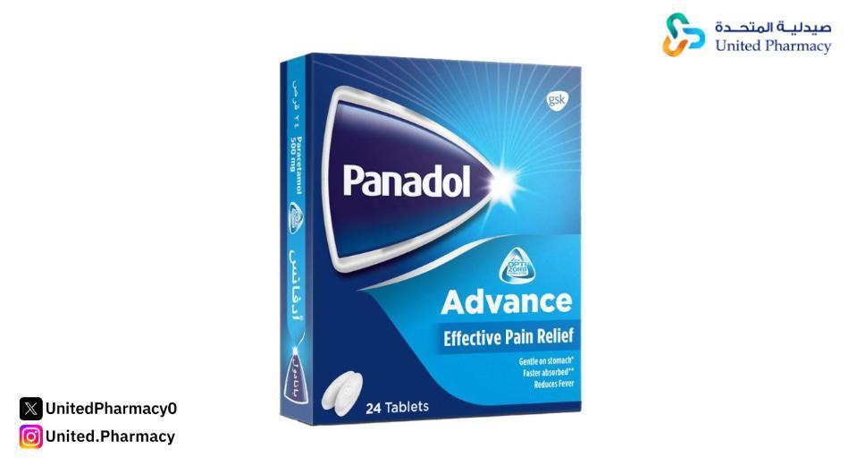 بنادول الأزرق بنادول الأزرق