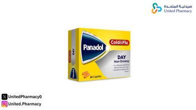 بنادول مسكن للالم بنادول مسكن للالم
