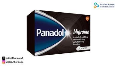 بنادول مسكن للعضلات بنادول مسكن للعضلات