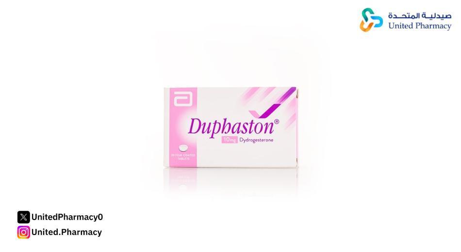 فوائد حبوب دوفاستون للحمل