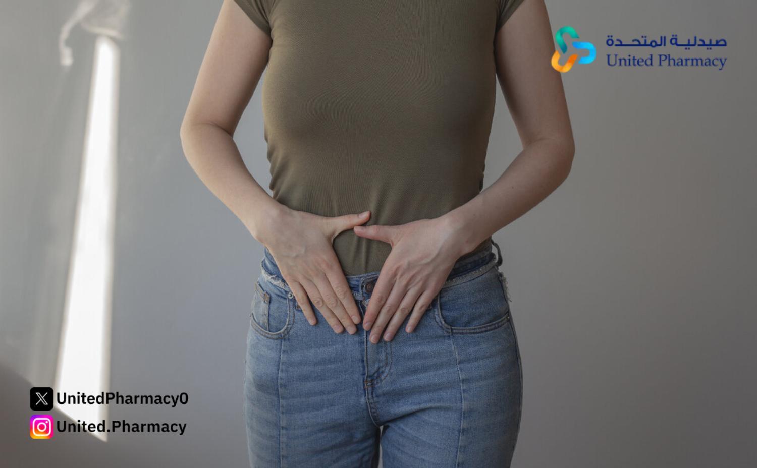 أفضل منتجات تضييق المهبل في الصيدليات