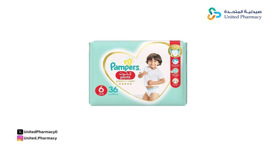أفضل حفاضات للاطفال للبشره الحساسة أفضل حفاضات للاطفال للبشره الحساسة