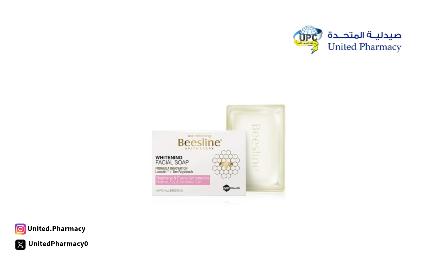 افضل صابون للوجه طبي افضل صابون للوجه طبي