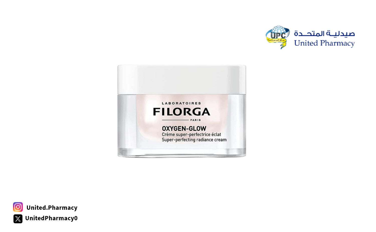 افضل مرطب بعد التقشير البارد للبشرة الدهنية افضل مرطب بعد التقشير البارد للبشرة الدهنية