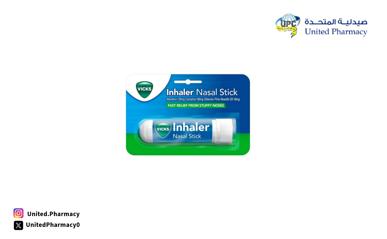 أفضل حبوب للزكام والحساسية أفضل حبوب للزكام والحساسية