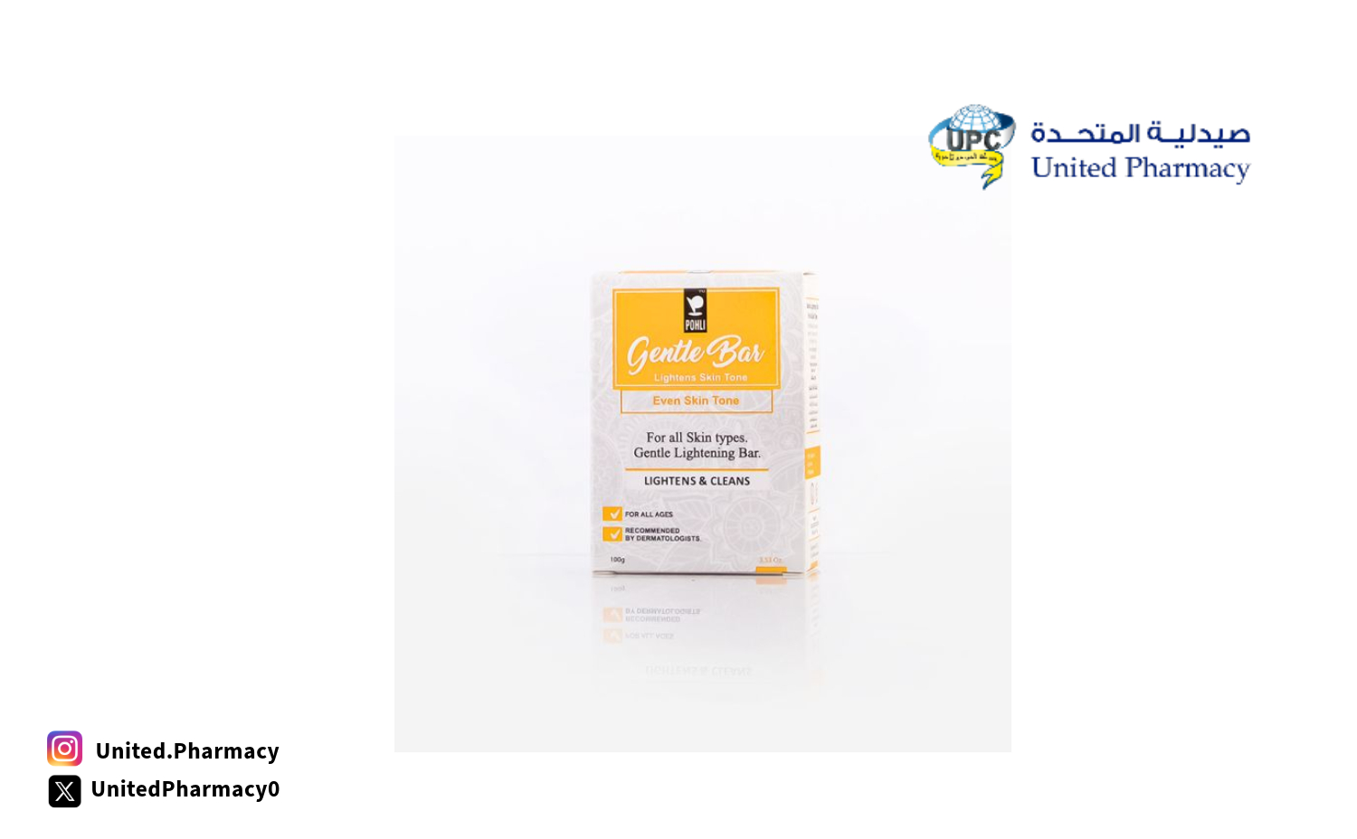 أفضل صابون للوجه الحساس أفضل صابون للوجه الحساس