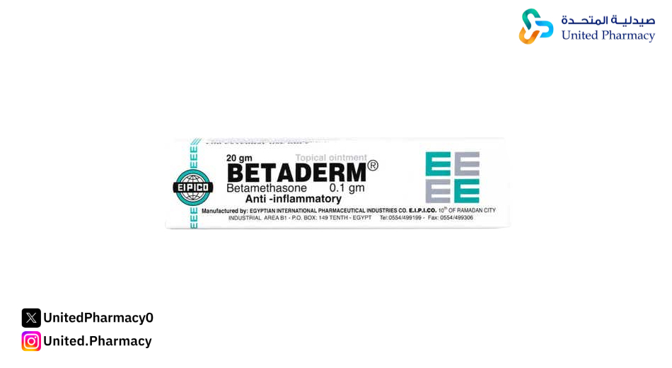 كريم بيتاديرم لحكة المهبل كريم بيتاديرم لحكة المهبل