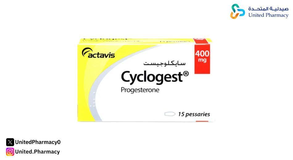 طريقة استخدام تحاميل سايكلوجيست للحامل