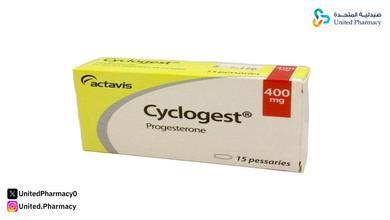 تحاميل سيكلوجيست لتثبيت الحمل