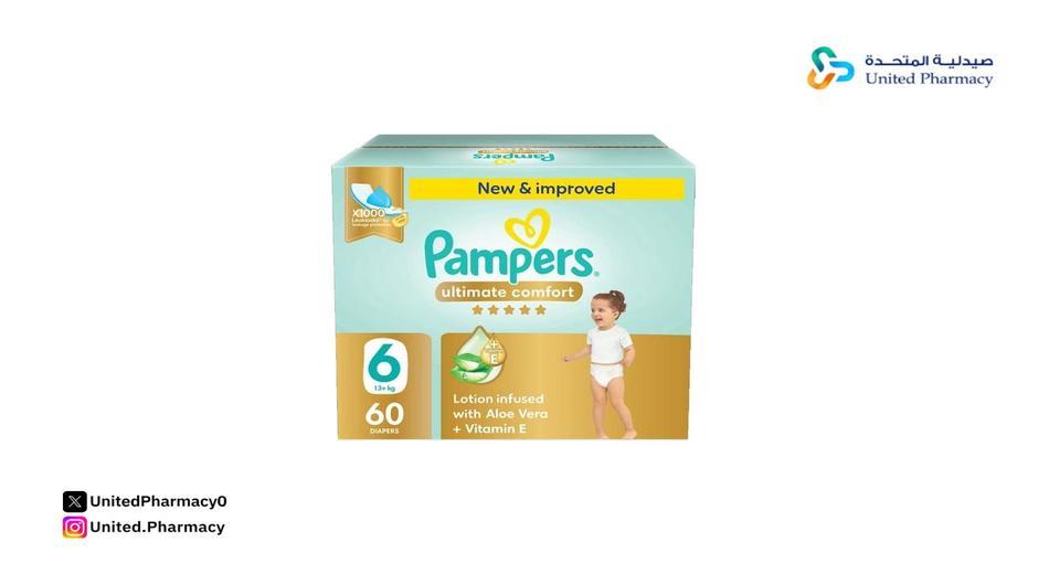 حفاضات للبشره الحساسه حفاضات للبشره الحساسه