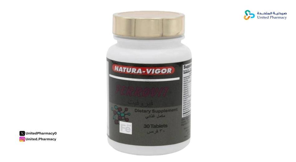 ما هو دواء فيروفيت؟ ما هو دواء فيروفيت؟