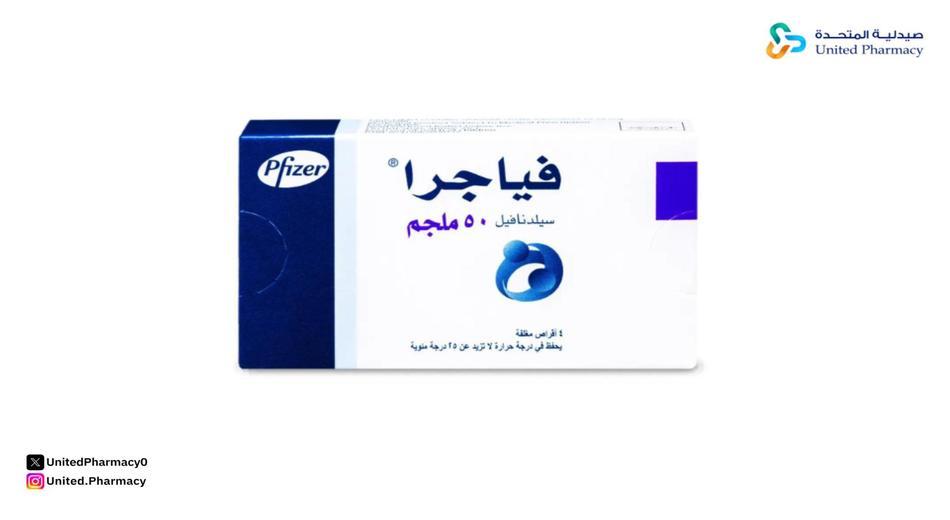 هل حبوب الفياجرا تؤخر القذف هل حبوب الفياجرا تؤخر القذف