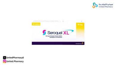 هل سيروكويل يرفع نسبة السكر في الدم؟ هل سيروكويل يرفع نسبة السكر في الدم؟