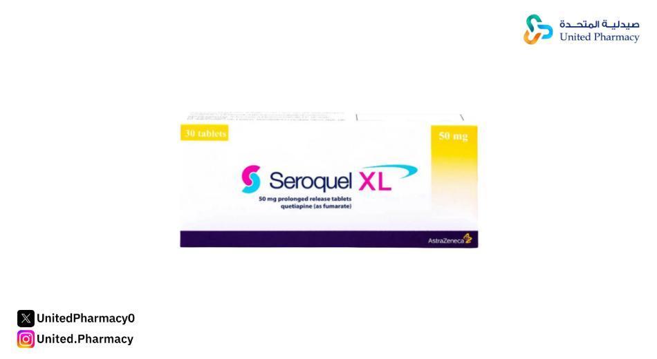 هل سيروكويل يرفع نسبة السكر في الدم؟ هل سيروكويل يرفع نسبة السكر في الدم؟