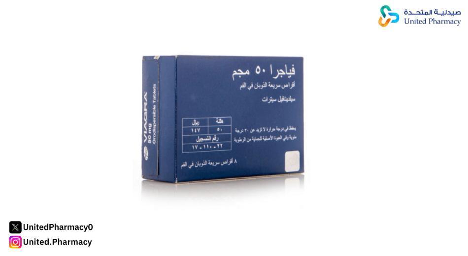 هل ينتهي مفعول الفياجرا بعد القذف؟ هل ينتهي مفعول الفياجرا بعد القذف؟